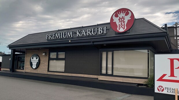 業スー別業態【プレミアムカルビ】で季節限定「デザート&ジェラート」全16品を実食！　おすすめベスト3は？の画像2