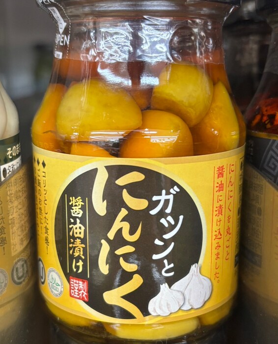 【業務スーパー店長が教える】本気で頼れる「ごはんのお供」4選！　の画像2