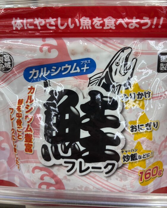 【業務スーパー店長が教える】本気で頼れる「ごはんのお供」4選！　の画像1