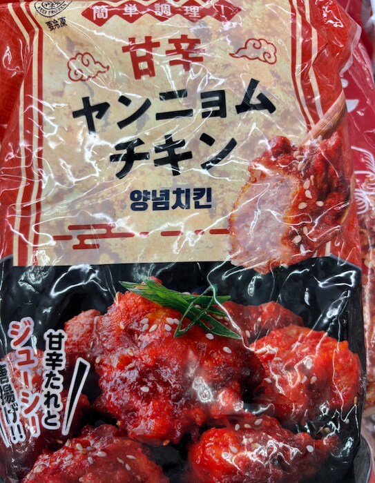 【業務スーパー店長が教える】本気で頼れる「ごはんのお供」4選！　の画像3