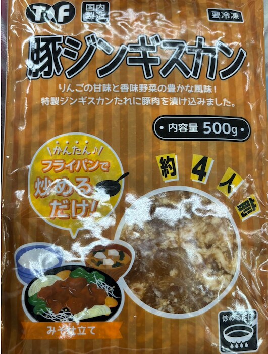 【業務スーパー店長が教える】本気で頼れる「ごはんのお供」4選！　の画像4