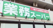 【業務スーパー店長が厳選】「ごはんのお供」決定版4選！267円「コリコリ食感と醤油ダレ」の一品とは？