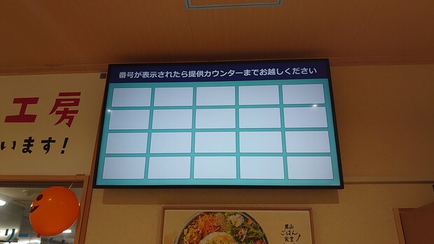 埼玉で人気【道の駅おがわまち】行ったら、「1815円うどん」がスゴい！　でも地域民が懸念する点とは？の画像11