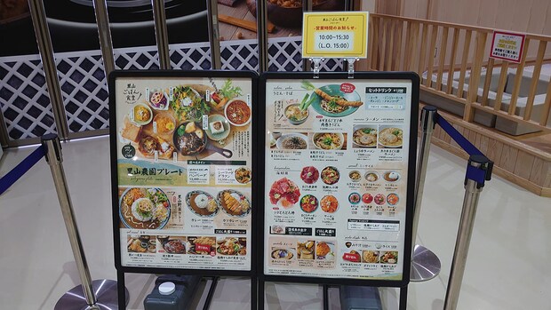 埼玉で人気【道の駅おがわまち】行ったら、「1815円うどん」がスゴい！　でも地域民が懸念する点とは？の画像9