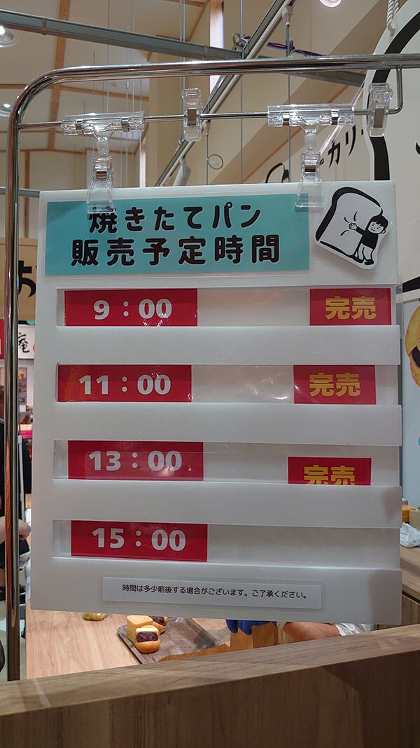 埼玉で人気【道の駅おがわまち】行ったら、「1815円うどん」がスゴい！　でも地域民が懸念する点とは？の画像20