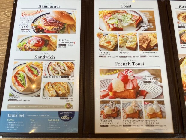 【大戸屋】のカフェ「なぎさ橋珈琲」、大満足の「1280円メニュー」は？「期待以上のクオリティ！」の画像5