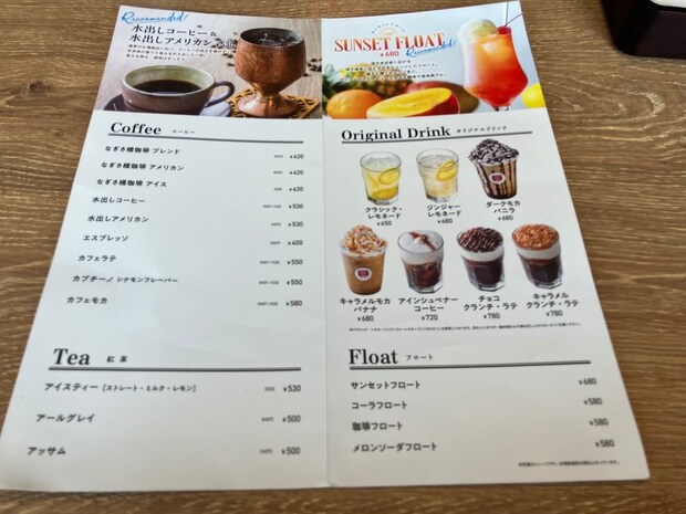 【大戸屋】のカフェ「なぎさ橋珈琲」、大満足の「1280円メニュー」は？「期待以上のクオリティ！」の画像4