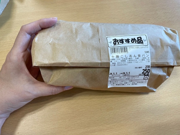 茨城県発スーパー【タイヨー】名物の焼き立てパンは「コスパ最強」！行ってわかった高評価のワケは？の画像8