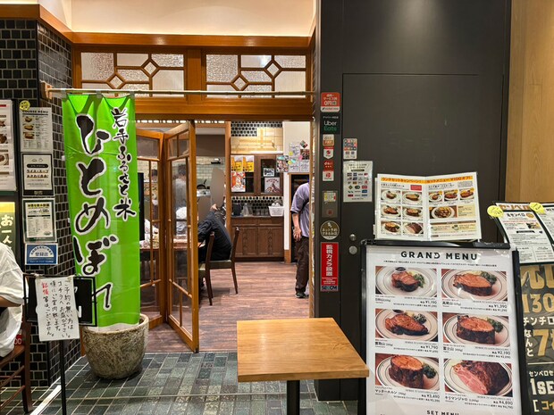 「想像よりはるかにデカい！」急増の行列店【マロリーポークステーキ】「1040円ランチ」お得すぎて驚き！の画像3