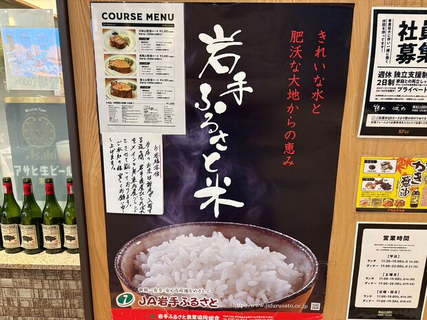 「想像よりはるかにデカい！」急増の行列店【マロリーポークステーキ】「1040円ランチ」お得すぎて驚き！の画像4