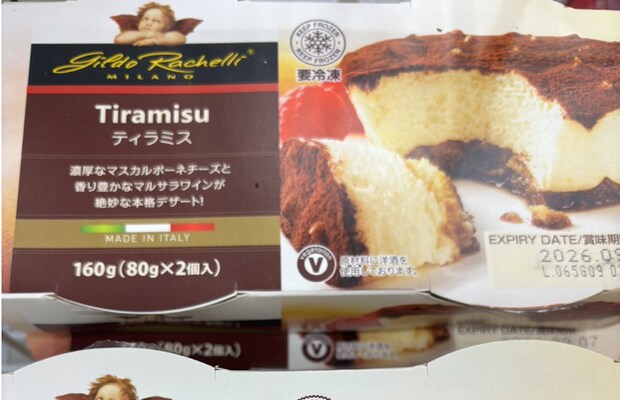 【業務スーパー店長が教える】「総力祭」10月に買うべきおすすめ商品5！　「マックみたい」と評判のコレの画像1