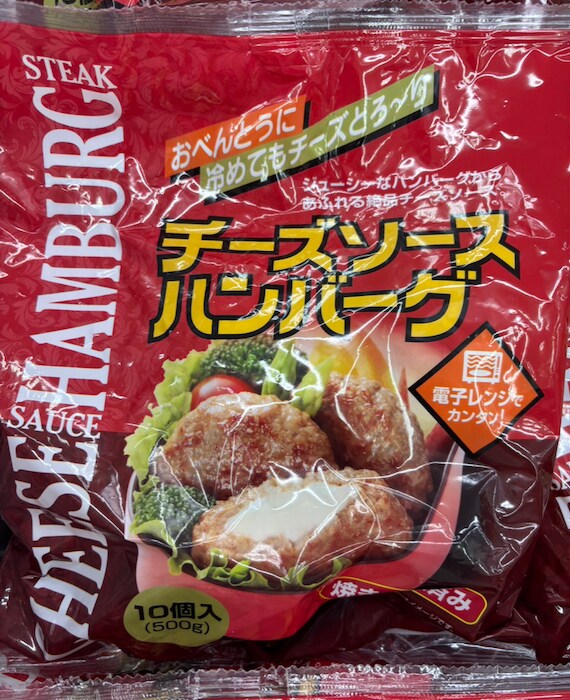 【業務スーパー店長が教える】「総力祭」10月に買うべきおすすめ商品5！　「マックみたい」と評判のコレの画像4