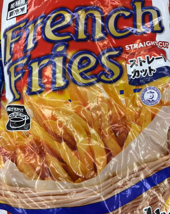 【業務スーパー店長が教える】「総力祭」10月に買うべきおすすめ商品5！　「マックみたい」と評判のコレの画像7