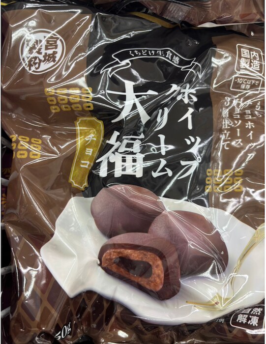 【業務スーパー店長が教える】「総力祭」10月に買うべきおすすめ商品5！　「マックみたい」と評判のコレの画像2