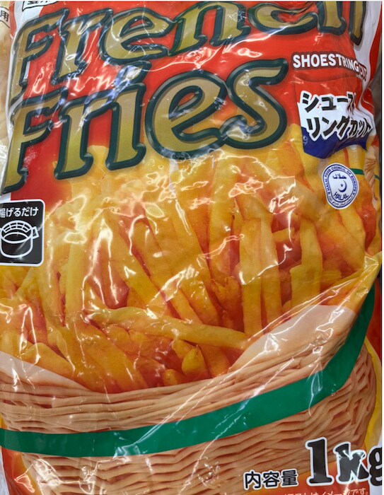 【業務スーパー店長が教える】「総力祭」10月に買うべきおすすめ商品5！　「マックみたい」と評判のコレの画像6