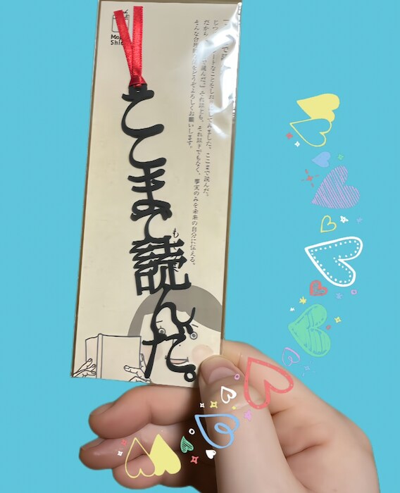 悔しいィ～～～～～！　3399円「本の文鎮」を買ってわかった事実とは？の画像1