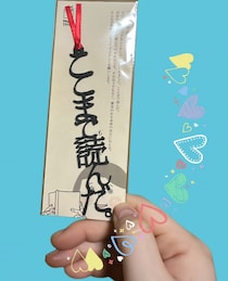 悔しいィ～～～～～！　3399円「本の文鎮」を買ってわかった事実とは？