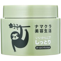 「549円」ビックリプライスで2度見！　【ベルク】PBコスメシリーズ、プロが使用レビュー！