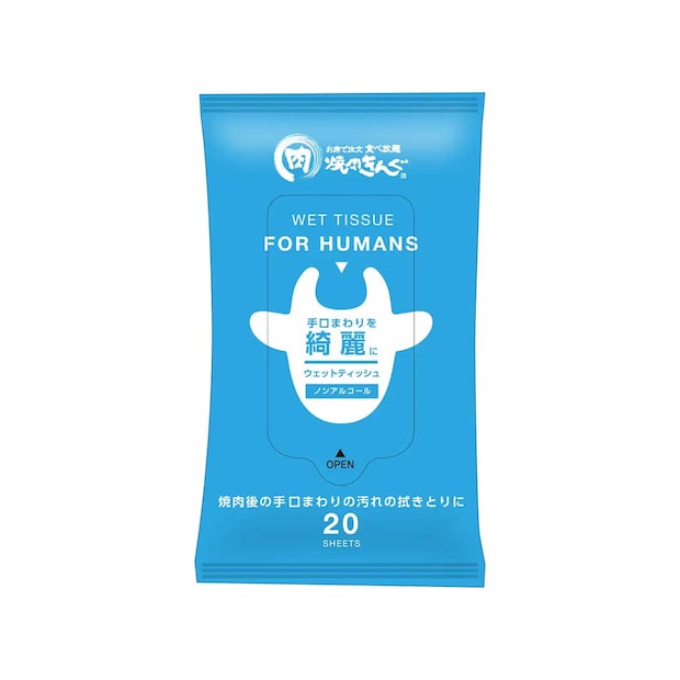 【焼肉きんぐ】4,000円分クーポンなど「2026年福袋」受付スタート！計5点の内容と応募方法は？の画像6