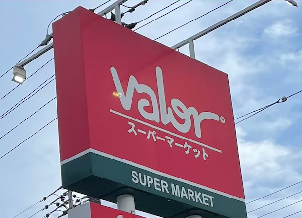 関東1号の横浜店は11月21日にオープン！　岐阜県発のスーパー【バロー】なぜ人気？　買い物してみた！の画像1