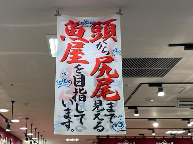 関東1号の横浜店は11月21日にオープン！　岐阜県発のスーパー【バロー】なぜ人気？　買い物してみた！の画像4