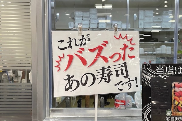 関東1号の横浜店は11月21日にオープン！　岐阜県発のスーパー【バロー】なぜ人気？　買い物してみた！の画像5