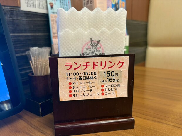 「でかい！」茨城県発ファミレス【ばんどう太郎】1529円「限定ランチ」中身が最高！「クセ強」ポイントは？の画像4