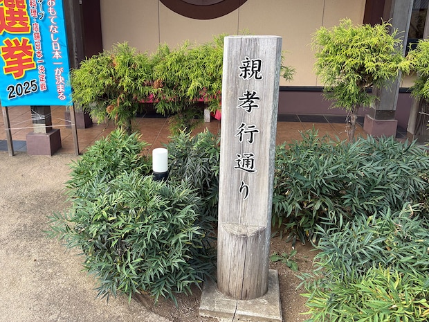 「でかい！」茨城県発ファミレス【ばんどう太郎】1529円「限定ランチ」中身が最高！「クセ強」ポイントは？の画像20