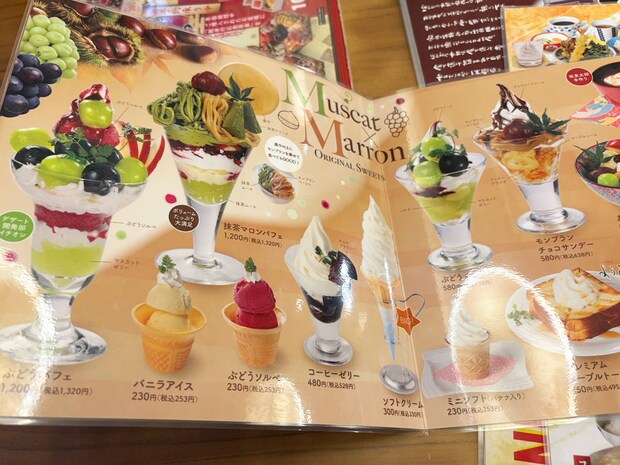 「でかい！」茨城県発ファミレス【ばんどう太郎】1529円「限定ランチ」中身が最高！「クセ強」ポイントは？の画像19