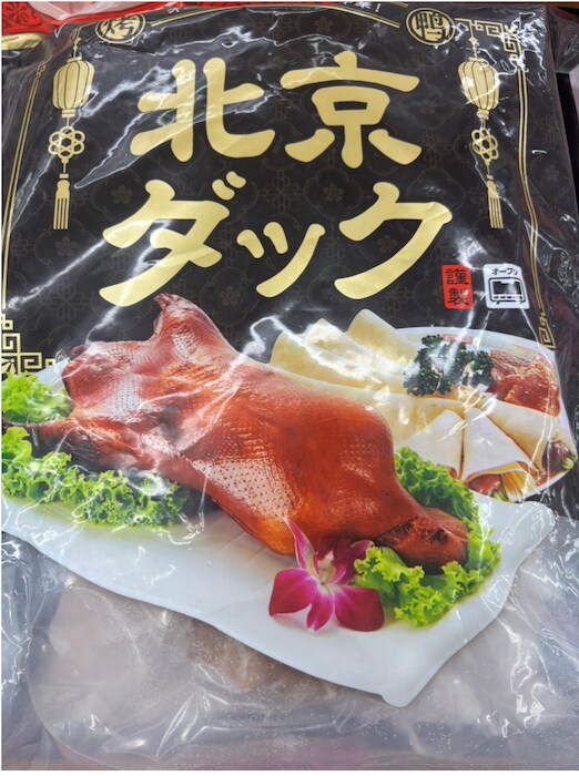 【業務スーパー店長が明かす】「これ買うんや!?」外国人の支持が厚い、意外な人気商品4選は？の画像1