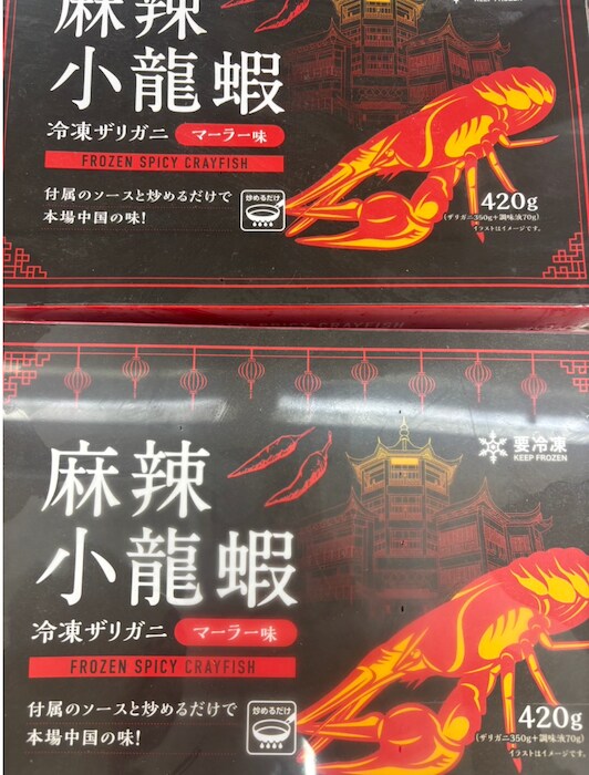 【業務スーパー店長が明かす】「これ買うんや!?」外国人の支持が厚い、意外な人気商品4選は？の画像1