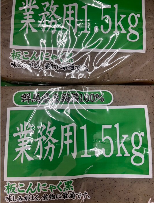 【業務スーパー店長が明かす】「これ買うんや!?」外国人の支持が厚い、意外な人気商品4選は？の画像1