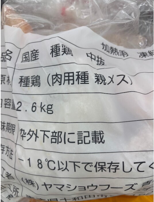 【業務スーパー店長が明かす】「これ買うんや!?」外国人の支持が厚い、意外な人気商品4選は？の画像1