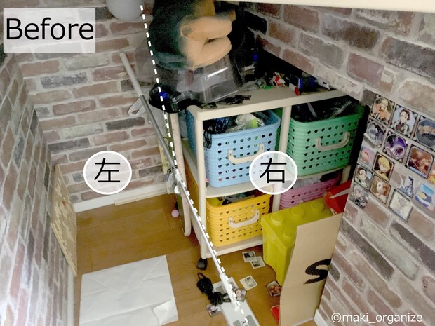 階段下の凸凹空間の画像2