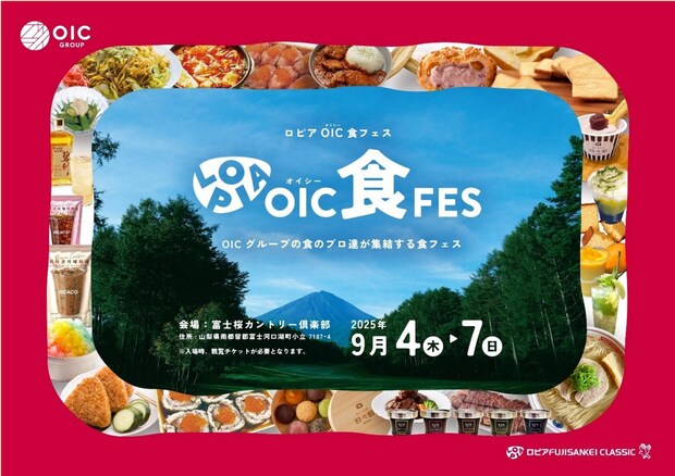 【ロピア】傘下になった「トシ・ヨロイヅカ」新業態に感動！「ほっぺが落ちる！」【Toshi Bar】とは？の画像2