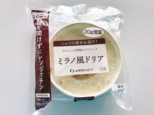 「サイゼリヤの看板商品が!?」激安スーパー【ジャパンミート】で買える、322円「ミラノ風ドリア」食べてびっくり！の画像3
