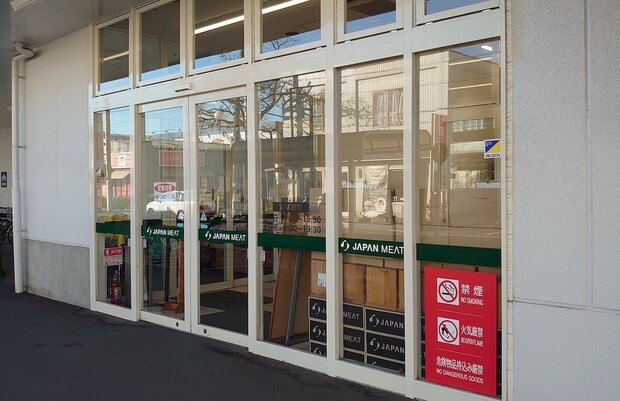 「サイゼリヤの看板商品が!?」激安スーパー【ジャパンミート】で買える、322円「ミラノ風ドリア」食べてびっくり！の画像2