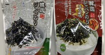 全国で販売【韓国ジャバンのり】【韓国ジャバンのりキムチ味】8万4620個→自主回収「賞味期限の表示欠落」