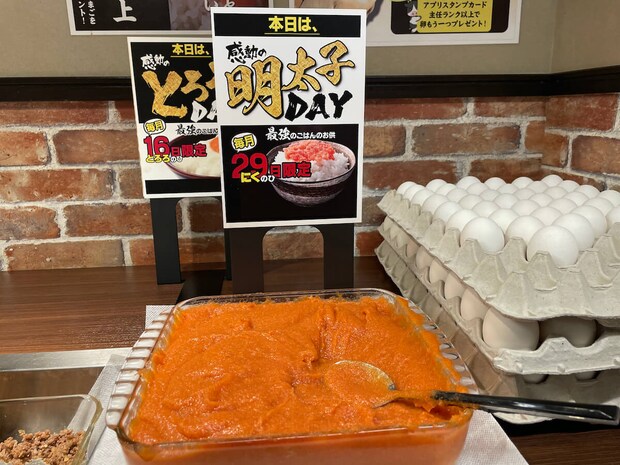 食べ放題のスゴい「ご飯のお供」とは？　【感動の肉と米】売上の伸びが「ずば抜けた」ワケの画像14