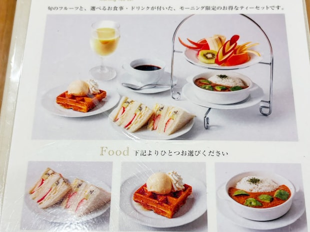 「普段食べている果物は一体……」【千疋屋】1,430円「高級フルーツだらけのモーニング」食べたら幸せすぎた！の画像16