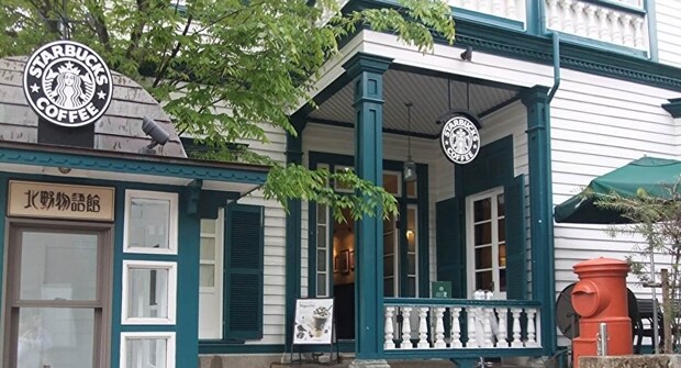 【スタバ】717円～新作フラペチーノは「黒猫」？　ハロウィンシーズン限定、なくなり次第終了！