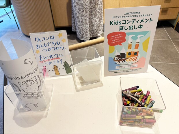 4店舗限定【スタバ】フラペチーノは「人気で取り合い！」支持絶大「マンゴー＆フルーツ」の味は？の画像5