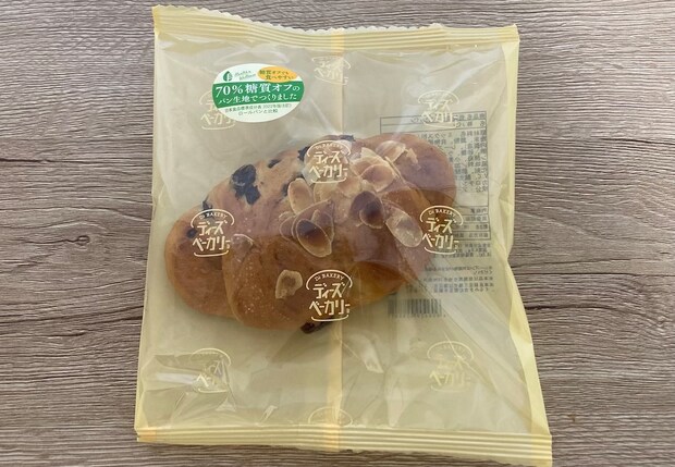 関東から撤退【ダイエー】売り場の様子は？486円「ゴロッと野菜ピザ」食べたら感激クオリティ！の画像6