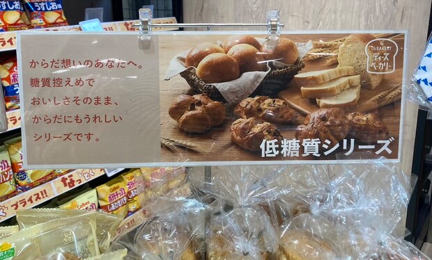 関東から撤退【ダイエー】売り場の様子は？486円「ゴロッと野菜ピザ」食べたら感激クオリティ！の画像5