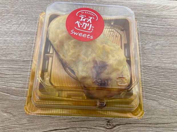 関東から撤退【ダイエー】売り場の様子は？486円「ゴロッと野菜ピザ」食べたら感激クオリティ！の画像4