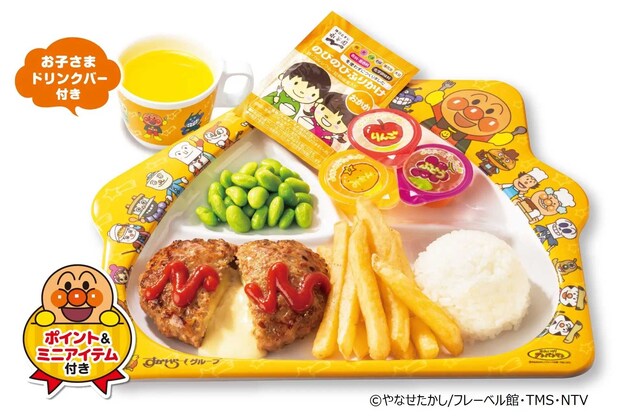 【ガスト】最大429円を値引き！33%OFFクーポン、対象メニュー10品のラインアップは？の画像9