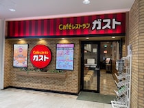 【ガスト】最大429円を値引き！33%OFFクーポン、対象メニュー10品のラインアップは？