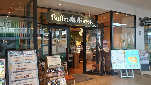すかいらーくの食べ放題【ブッフェ ザ フォレスト】2309円「飲茶コース」を全実食ランキング！の画像2