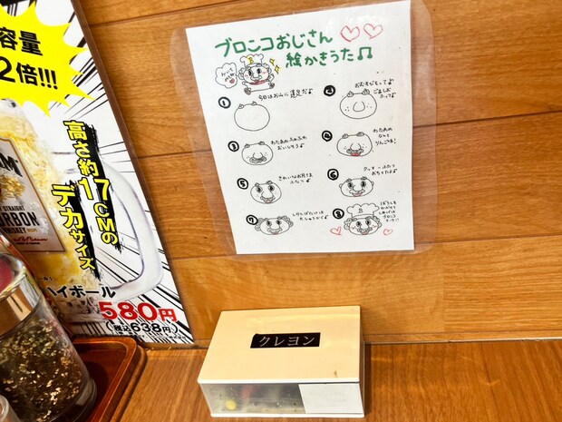 ＜入力中＞「これも無料！」【ブロンコビリー】誕生日サービス体験レポート、ケーキに刺さった花火に子ども大興奮！の画像4