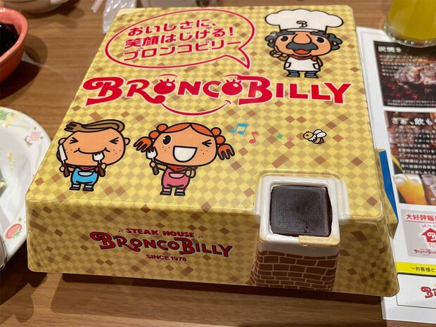 ＜入力中＞「これも無料！」【ブロンコビリー】誕生日サービス体験レポート、ケーキに刺さった花火に子ども大興奮！の画像11